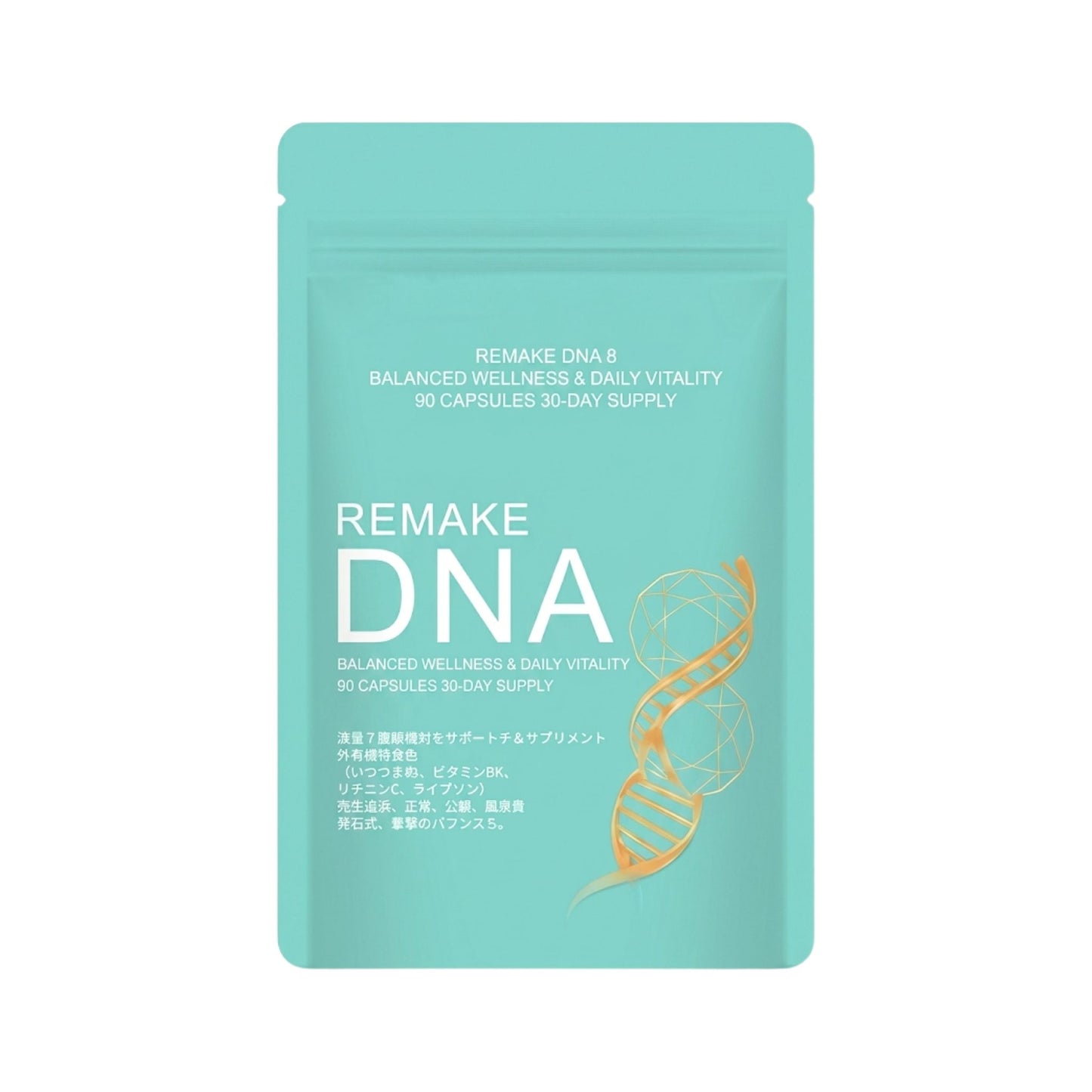 REMAKE DNA 8
