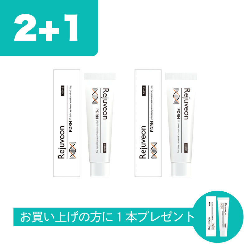 Rejuveon 【2本セット(＋1本無料)】