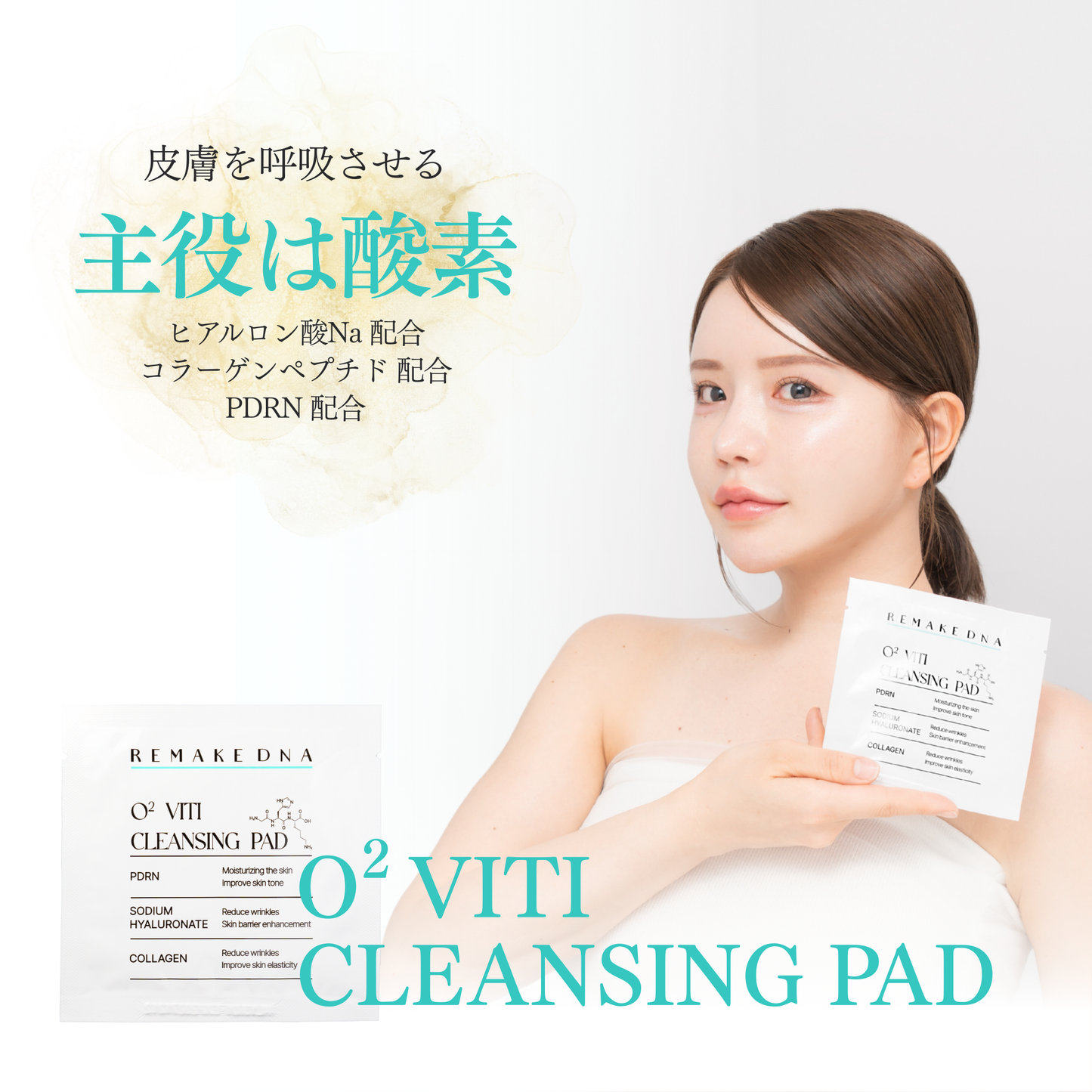 VITI series