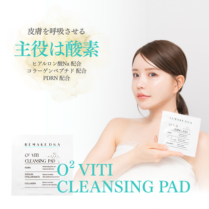 VITI series